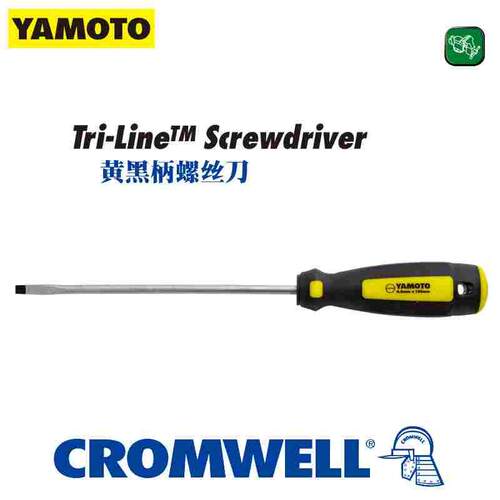 YAMOTO黄黑柄螺丝刀YMT-572-2060K/2080K/3440K/3520K/2620K/2800