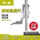 上海申海游标高度尺0 1000mm高度划线尺高度规 500 600 200 300