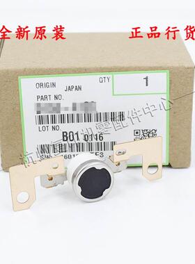 原装理光MP 2501 2001 2013 1813 2014 D AD定影器热保险恒温器