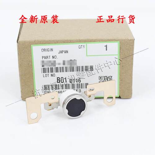 原装理光MP 2501 2001 2013 1813 2014 D AD定影器热保险恒温器