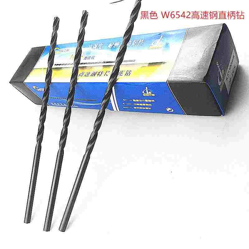 加长钻头麻花钻 黑色 W6542高速钢直柄钻 铁钢件加工6/8/12*600mm