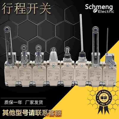 耐高温行程开关WLCA12-2 WLCA2-N WLNJ-Q-N WLCL WLD3限位开关