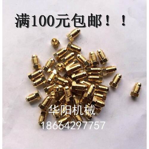 铜堵头 油堵头 油排堵头 外六角堵头 油压堵头 M10*1  M8*1