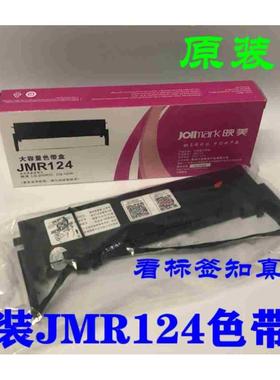 原装映美LQ200KIII LQ120K LQ200KIIIU JMR208 LQ60K JMR124带架