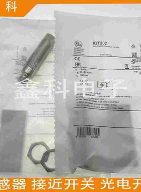 全新易福门接近开关IGT202 IGT219 IGT258 IGT204 IGT248传感器