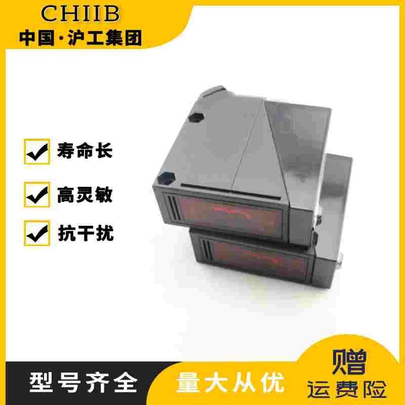 沪工光电开关 E3JM-10DM4/2 电压可选 红外对射传感器