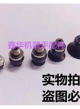 低矮型吸盘ZP2-TB02/035/04/05/06/08/10/15MU -H5-A3-B5