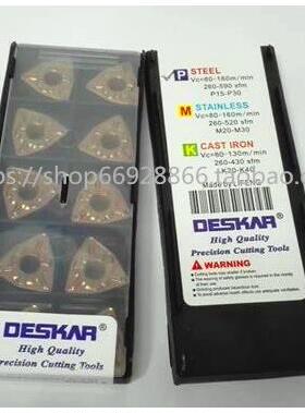 DESKAR戴斯卡数控刀片WNMG080412TM LF9011 LF9028刚件