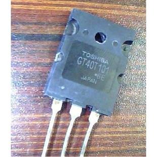 华盛辉 电磁炉专用IGBT 进口原字 电焊机 GT40T101 40T101