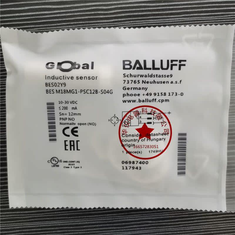 现货全新接近开关传感器BES02Y9 BES M18MG1-PSC12B-S04G质保二年