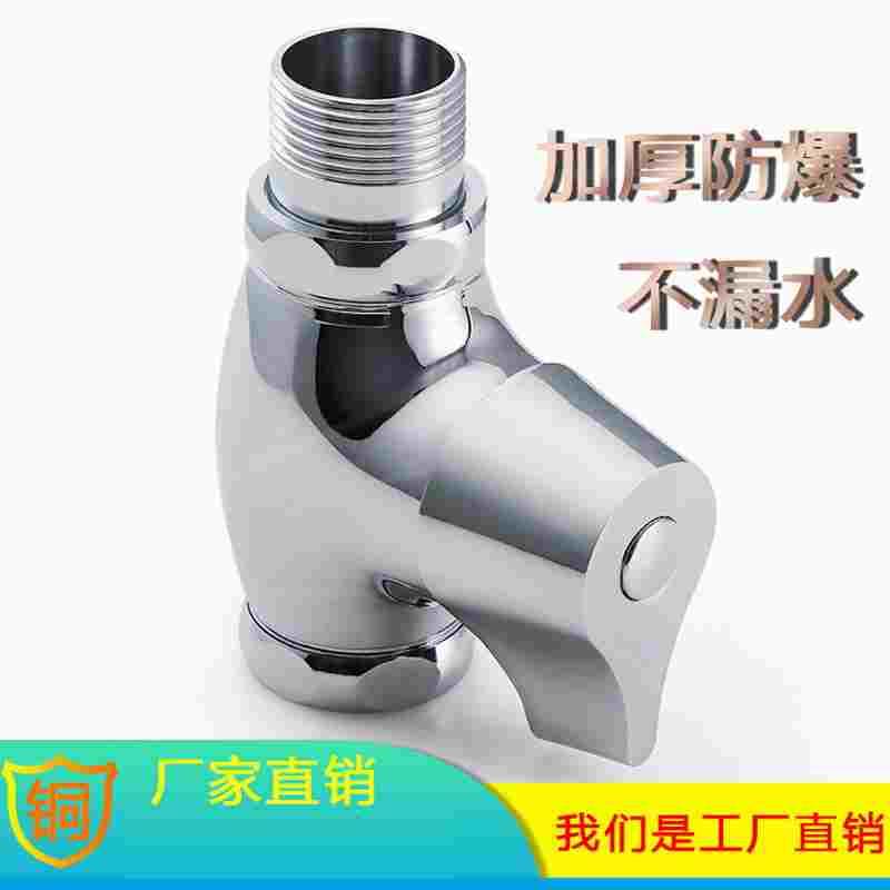 铜体快开冲水阀蹲便器大便卫生间冲洗阀手拧式开关阀门