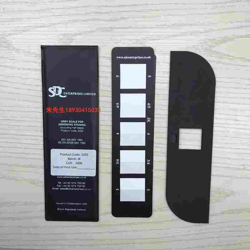 祈色 国际标准SDC沾色灰卡ISO 105 A03评定色牢度等级沾色色卡