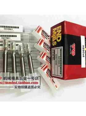 原装正品韩国进口YG高钴白钢铣刀1-25MM高速钢精铣刀HSS-CO8