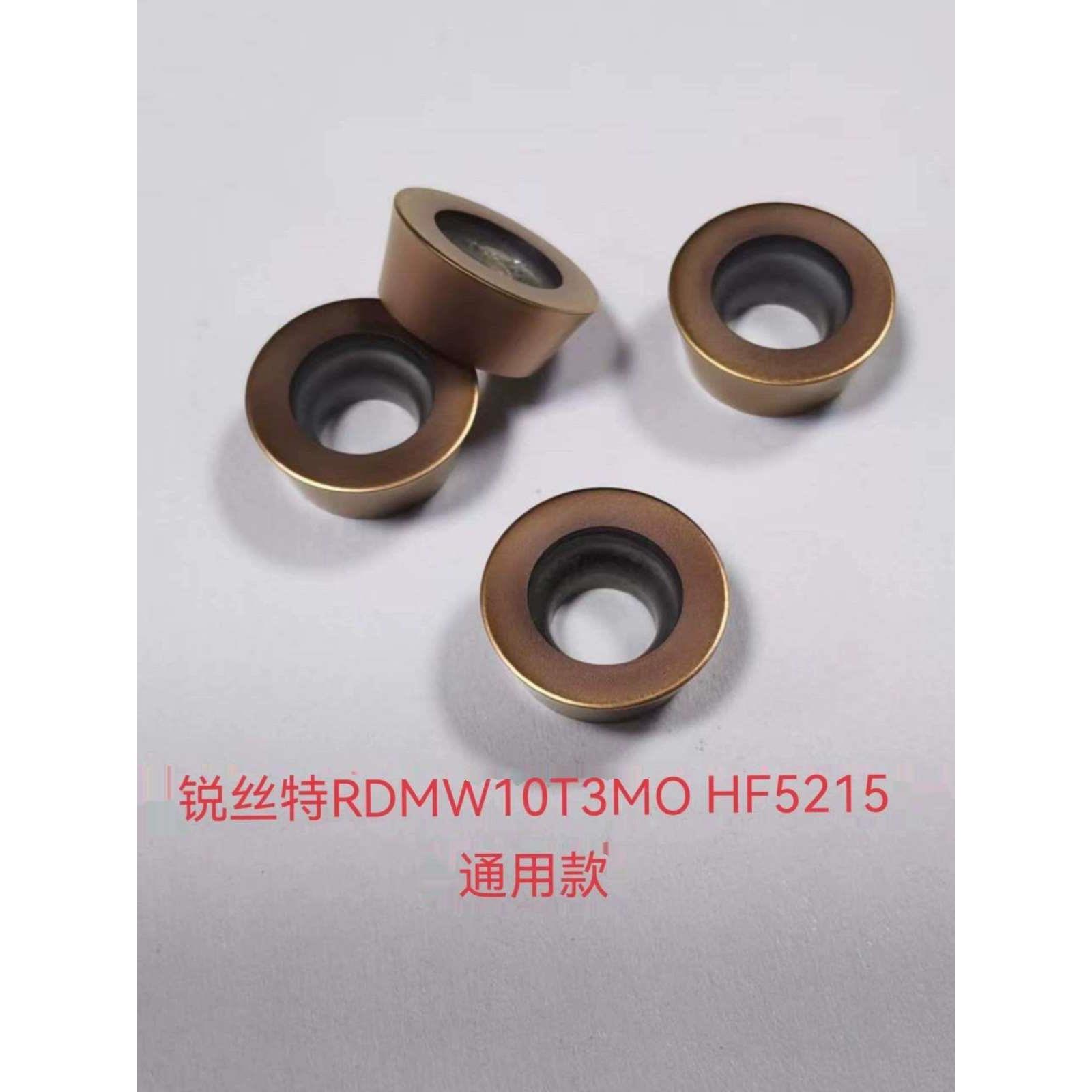 圆型数控车刀片铣刀片不锈钢专用锐丝特RDMW10T3MO HF5115/HF5215
