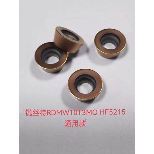 圆型数控车刀片铣刀片不锈钢专用锐丝特RDMW10T3MO HF5115/HF5215