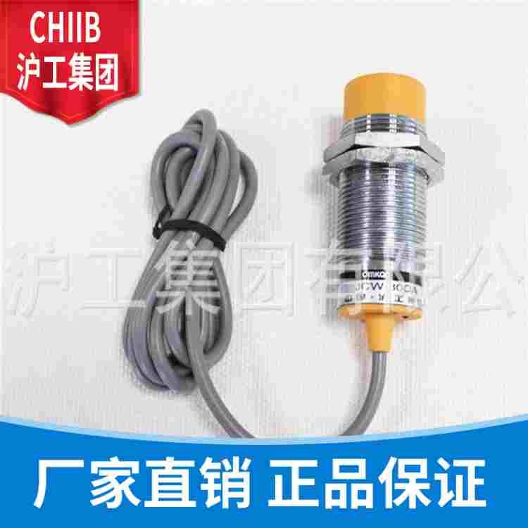 接近开关 LJ30A3-20-Z/BX/BY/AX/AY/EX/DX/CX/CY J/EZ/DZ/EDZ/EJ