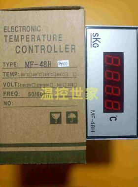 MF-48H原装正品SKG中山柏林顿铝壳温度显示表pt100电子温控器仪表