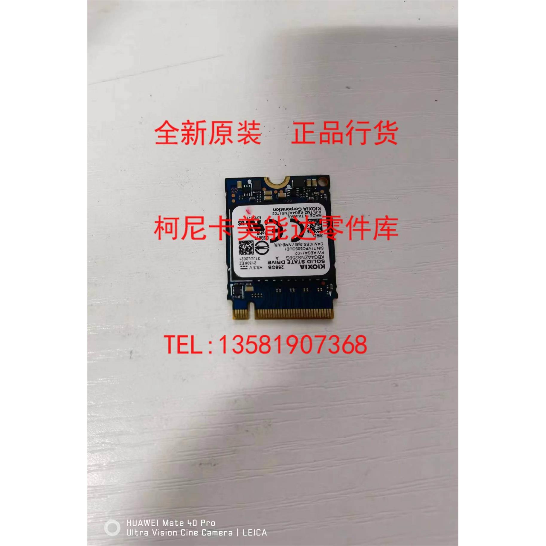 原装柯尼卡美能达C450i C550i C650i C750i CPU板 硬盘组件EM907