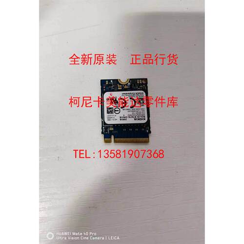 原装柯尼卡美能达C450i C550i C650i C750i CPU板 硬盘组件EM907