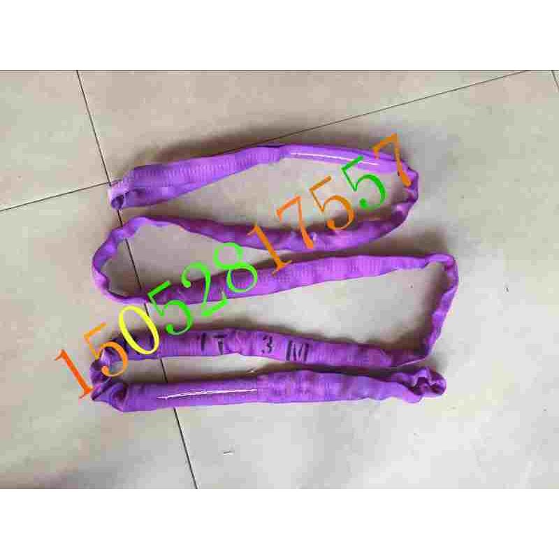 1T*8M 圆形吊带 1吨8米 起重吊装带 柔性吊带 双扣吊带 1TX8M