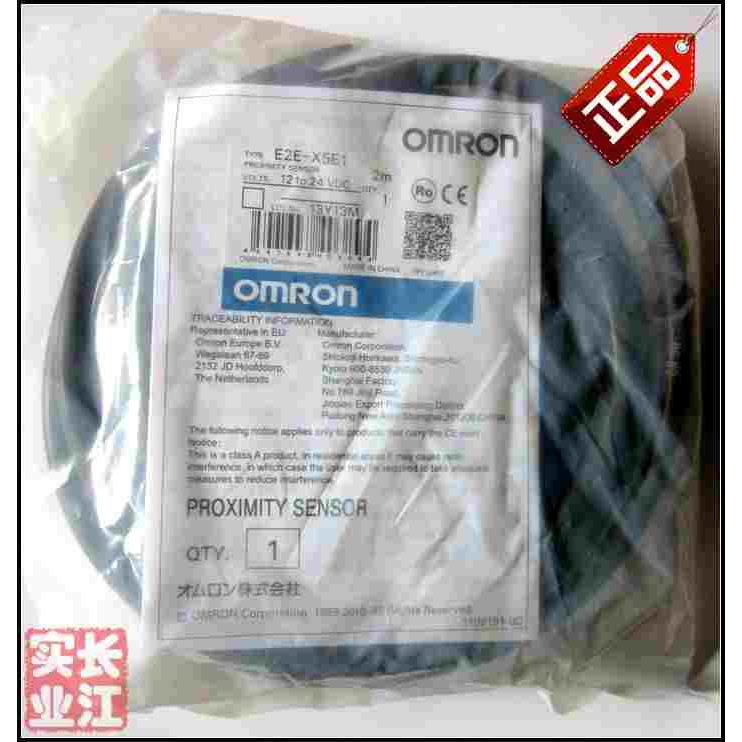 全新原装正品OMRON欧姆龙E2E-X5E1 E2E-X5E1-Z 2M 接近感应开关