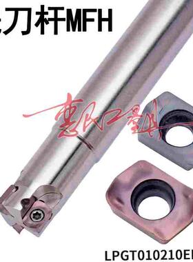 高速快进给数控铣刀片LPGT010210ER-GM替PR1525 PR1535 铣刀杆MFH