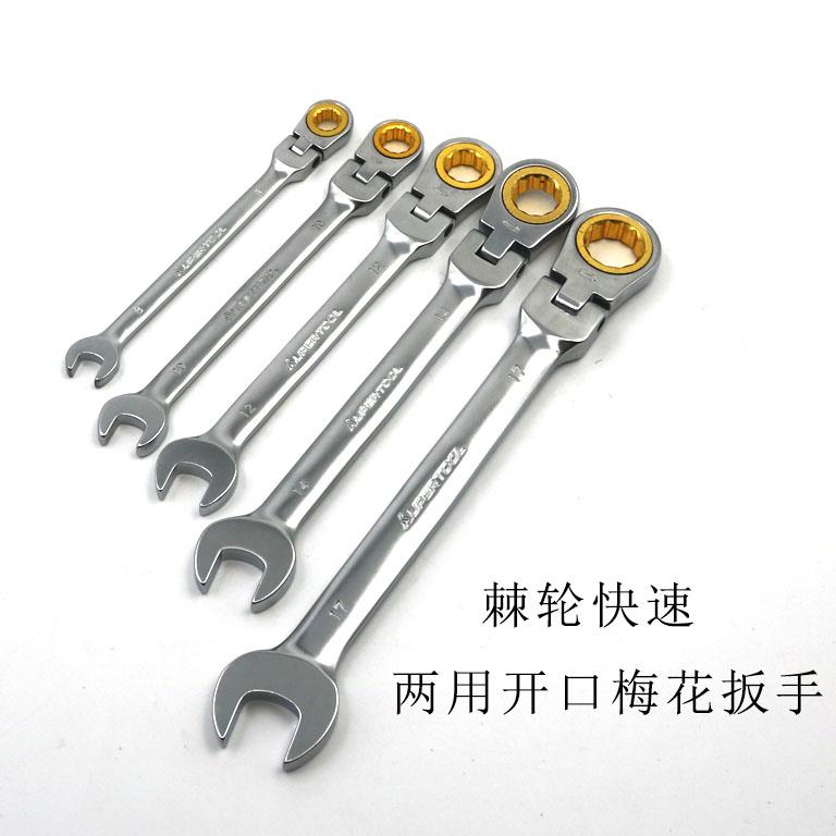 日本SUPER万向快速开口梅花两用棘轮扳手 GRW 8 10 12 14 17mm