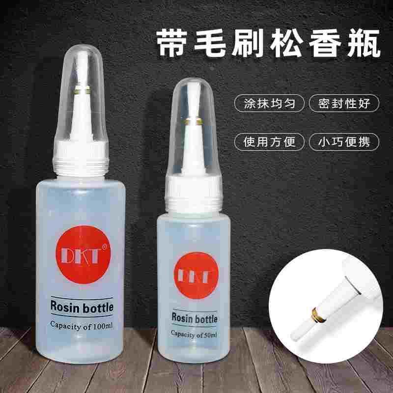 50ml带毛刷松香瓶 助焊剂笔头塑料瓶子溶剂瓶酒精瓶白毛刷瓶100ml,文具电教/文化用品/商务用品,书皮/书衣,淘宝优惠券,粉丝福利购,淘宝优惠卷