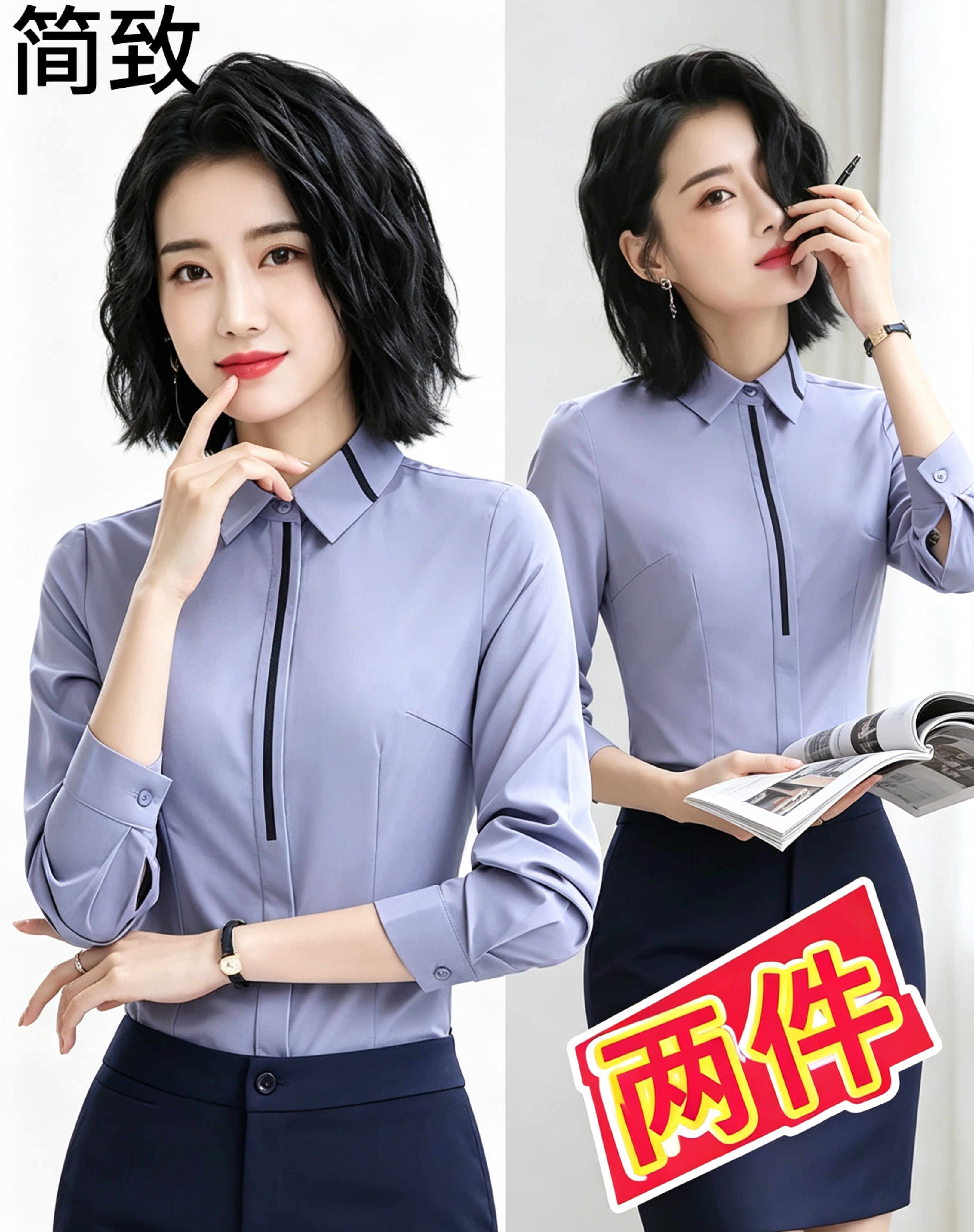 酒店餐饮长袖衬衫女前台修身免烫工装春秋正装上班职业工作服衬衣