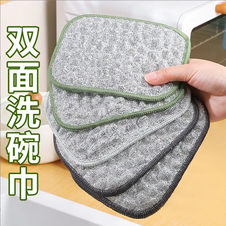 【下单立减30】双面洗碗巾加厚不沾油洗碗巾百洁布银丝棉纱洗碗LX