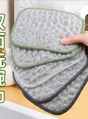 【下单立减30】双面洗碗巾加厚不沾油洗碗巾百洁布银丝棉纱洗碗LX