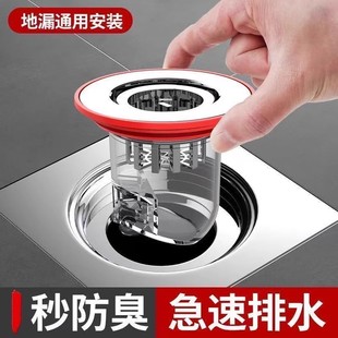 防臭防虫磁吸阀门通用地漏芯 下单立减30 买一送一