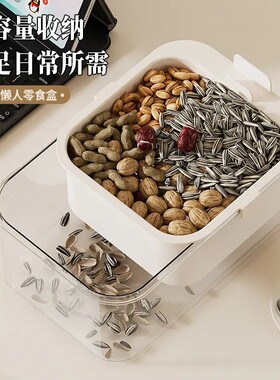 【下单立减30】懒人神器沥水篮家用客厅零食水果双层加厚果盘ZY