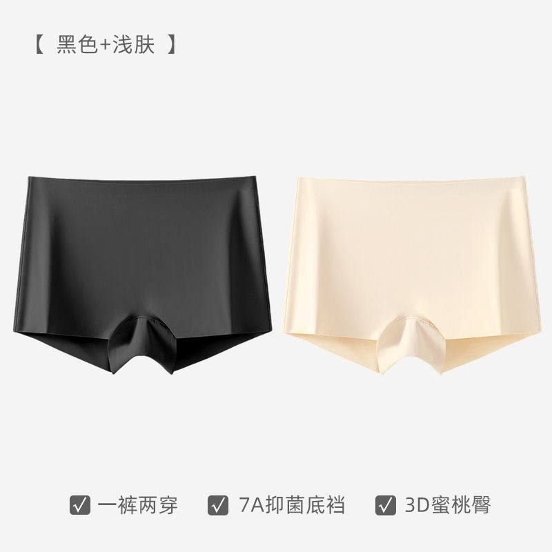 安全裤走光无痕中腰平角裤棉抑君底裆夹臀少女士打底裤,女士内衣/男士内衣/家居服,女安全裤,淘宝优惠券,粉丝福利购,淘宝优惠卷