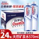Ganten百岁山天然矿泉水商务接待会议旅游570ml 24瓶整箱348ml