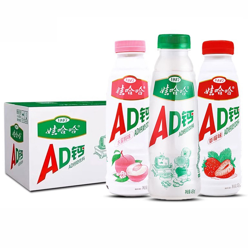 娃哈哈ad钙奶饮料大瓶装450ml*15瓶整箱牛奶饮品官方旗舰店同款b