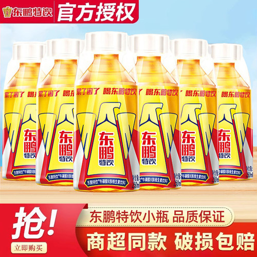 东鹏特饮250ml*24瓶整箱维生素功能性牛磺酸500ml饮料提神抗疲劳