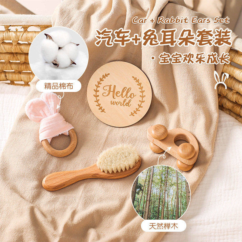 益智玩具木质小推车里程碑四件套羊毛刷洗澡拍照兔耳朵牙胶,玩具/童车/益智/积木/模型,其它早教玩具类,淘宝优惠券,粉丝福利购,淘宝优惠卷