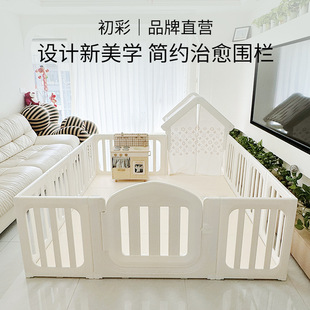 初彩宝宝室内游戏围栏婴儿地围儿童爬行垫安全学步栅栏家用