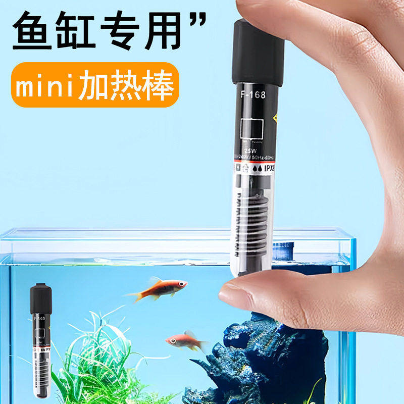 智能恒温26度加温棒小型水族箱鱼缸乌龟缸迷你加热棒恒温棒,宠物/宠物食品及用品,其它水族用具设备,淘宝优惠券,粉丝福利购,淘宝优惠卷
