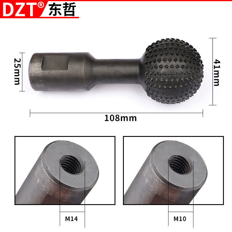 刺角磨机球形磨头圆球碳钢磨盘刨坑打磨锉头木工工具电动去皮