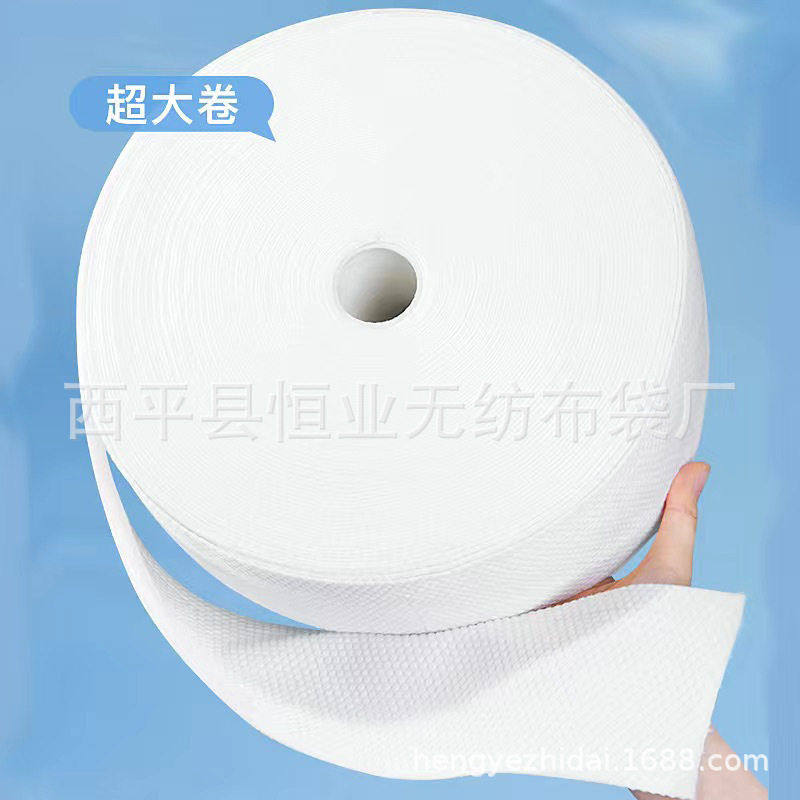 洗脸巾珍珠纹一次性女美容院洁面巾纸棉柔巾卷筒式擦脸巾纯棉加厚,居家布艺,一次性洗脸巾/压缩毛巾,淘宝优惠券,粉丝福利购,淘宝优惠卷