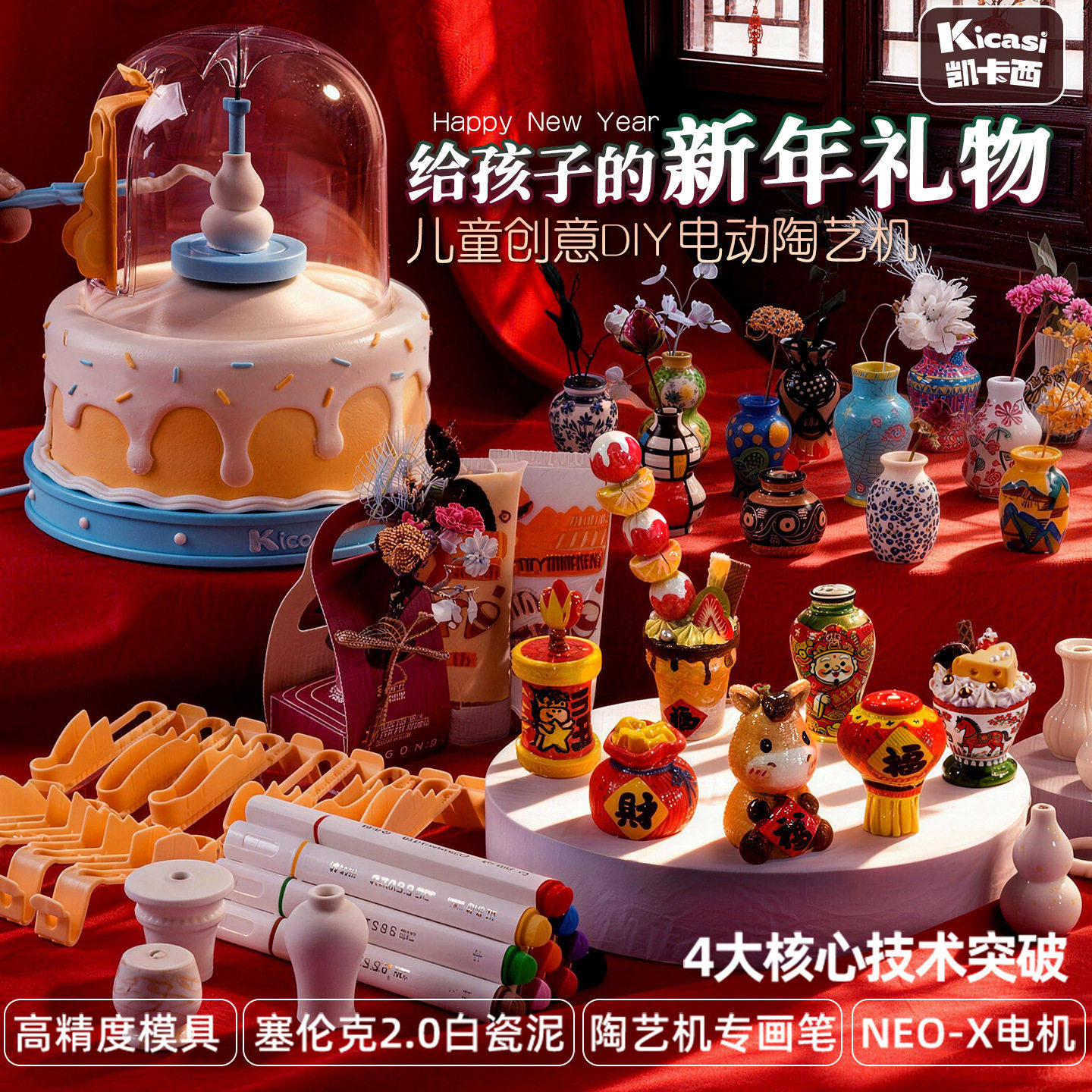 凯卡西我是陶艺师女孩子玩具diy手工陶艺机小学生儿童生日礼物,玩具/童车/益智/积木/模型,软陶泥,淘宝优惠券,粉丝福利购,淘宝优惠卷