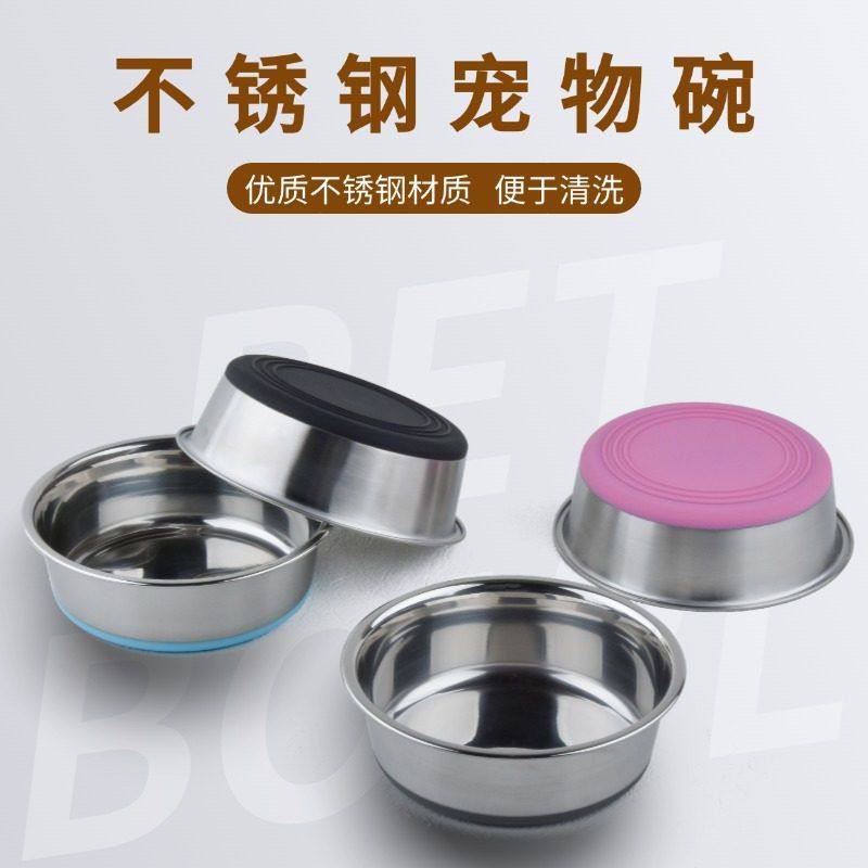 防打翻猫盆狗盆宠物不锈钢小型硅胶防滑喝水喂食狗碗猫碗宠物用品,宠物/宠物食品及用品,宠物储粮桶,淘宝优惠券,粉丝福利购,淘宝优惠卷