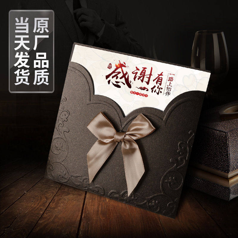员工生日感恩感谢中秋节贺卡端商务创意祝福卡节日小卡片送客户