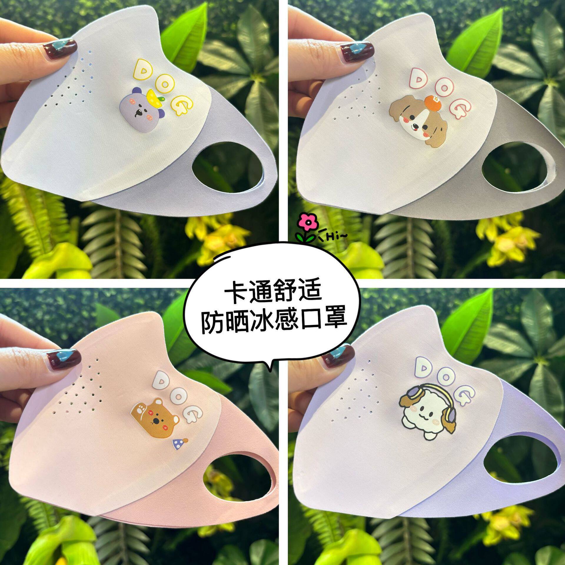 【新品】儿童口罩夏季立体防晒冰感透气防紫外线卡通口罩3-10岁用