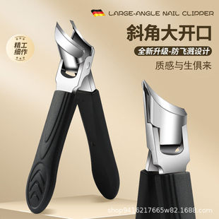 新款斜口指甲钳不锈钢大开口指甲刀甲沟专用死皮剪防飞溅指甲剪刀
