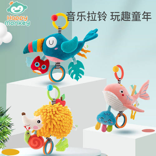 Happy monkey婴儿音乐拉铃玩偶推车挂件车载安全座椅安抚玩具