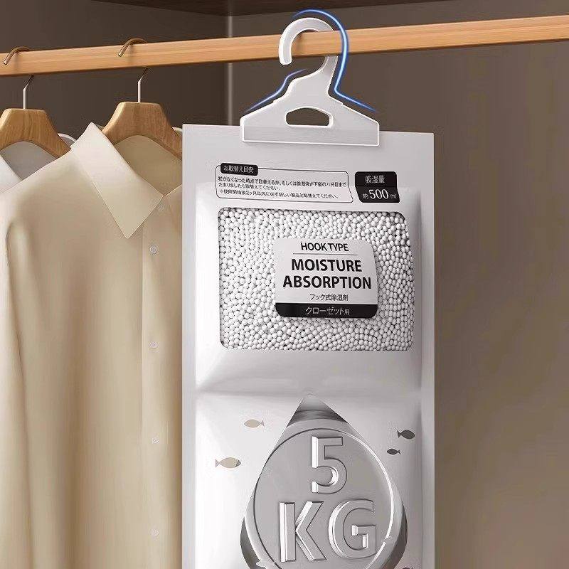 日本除湿袋干燥剂防潮防霉包室内衣柜可挂式宿舍学生除潮吸湿神器,洗护清洁剂/卫生巾/纸/香薰,干燥剂/除湿用品,淘宝优惠券,粉丝福利购,淘宝优惠卷