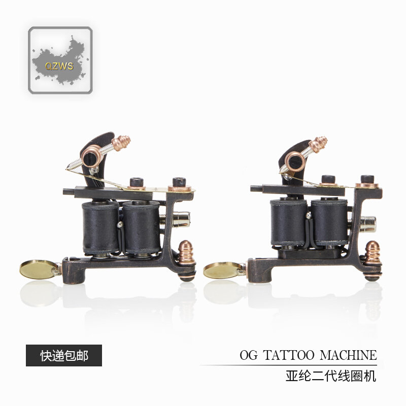 北京强子纹身器材 传统纹身机 亚伦二代弹片纹身机 线圈纹身机